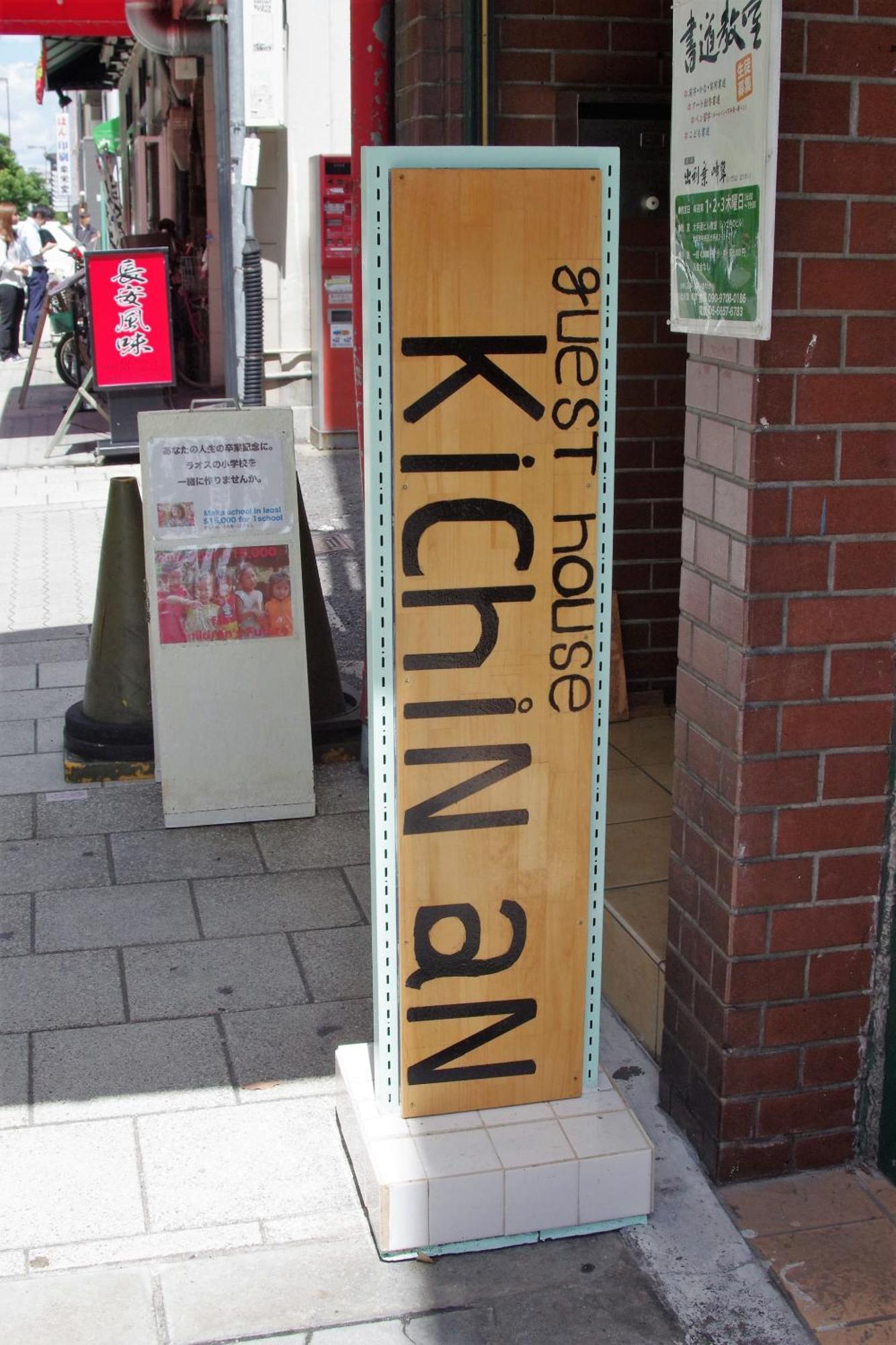 Hotel Kichinan Osaka Esterno foto